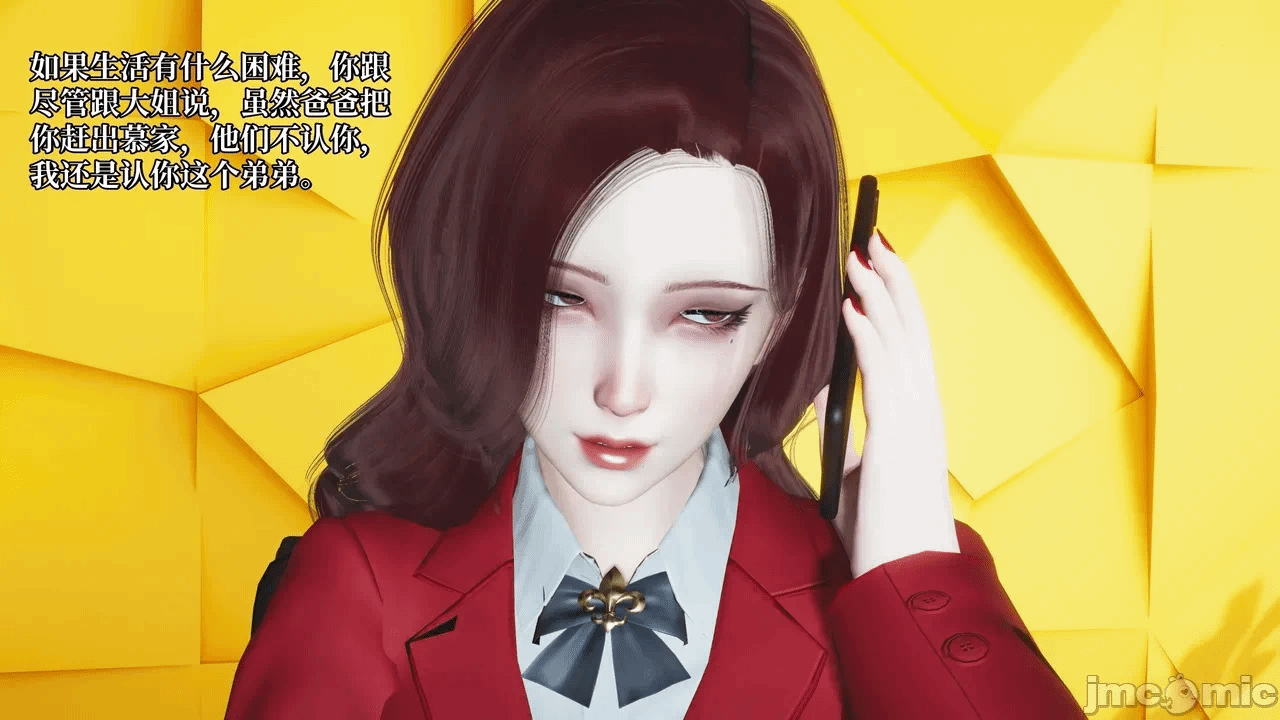 催眠大师第五章 第一话 - 158