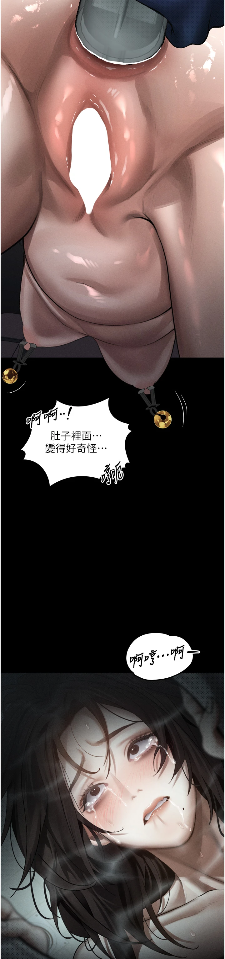 第39话 - 令众人疯狂的完美性奴 第 40 页