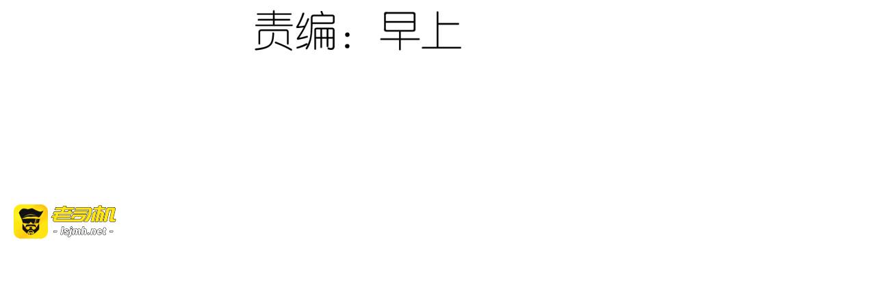 第6话 有什么比伺候本教主更重要 第 3 页