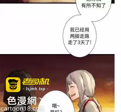第13话 第 39 页