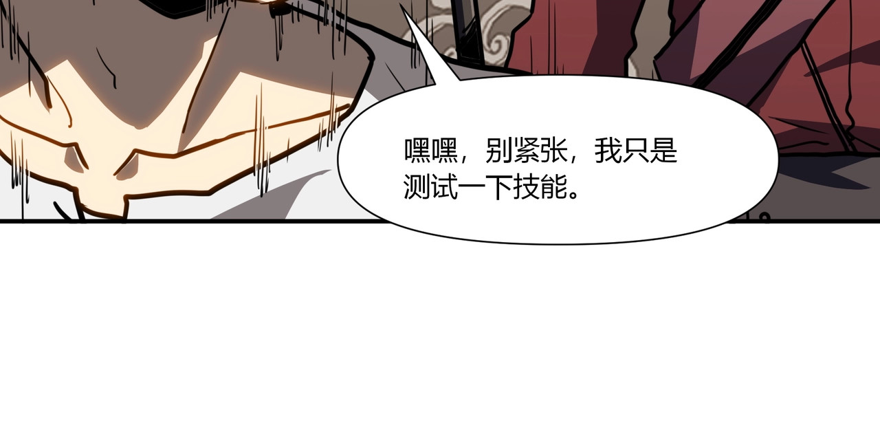 第15话 第 53 页