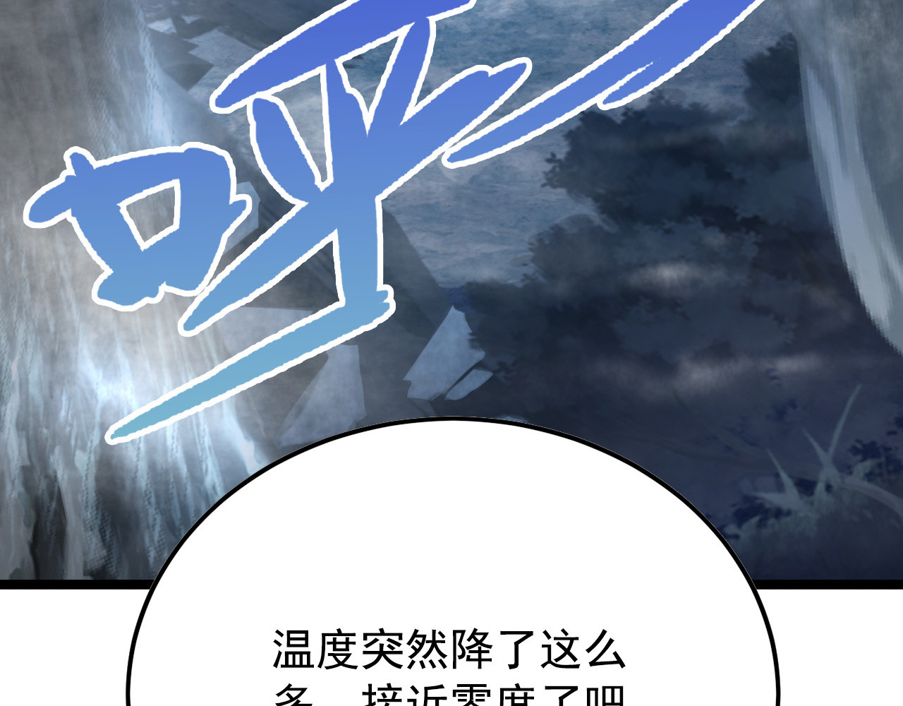 129 伐罪惩凶 第 142 页