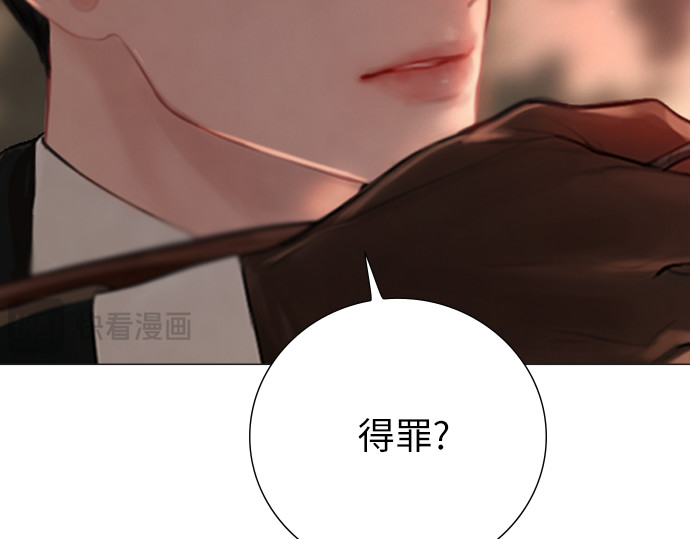 第24话 第 148 页