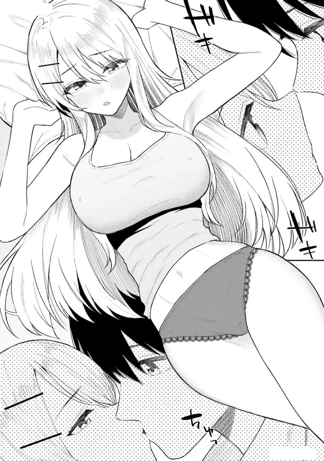 第1话 第 94 页