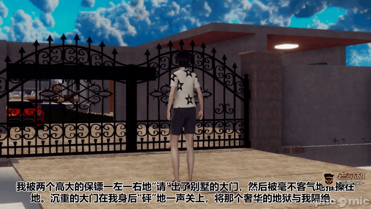第一话 第 107 页
