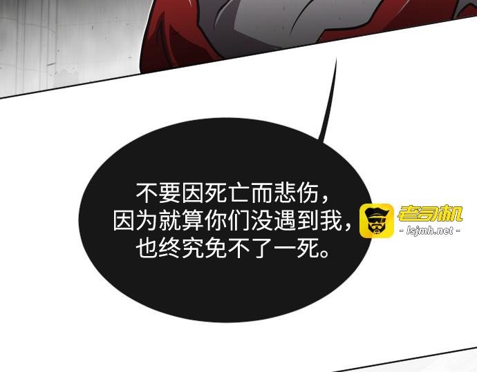第32话 第 155 页
