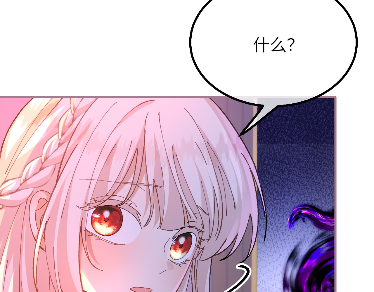 第27话 误入禁区 第 58 页