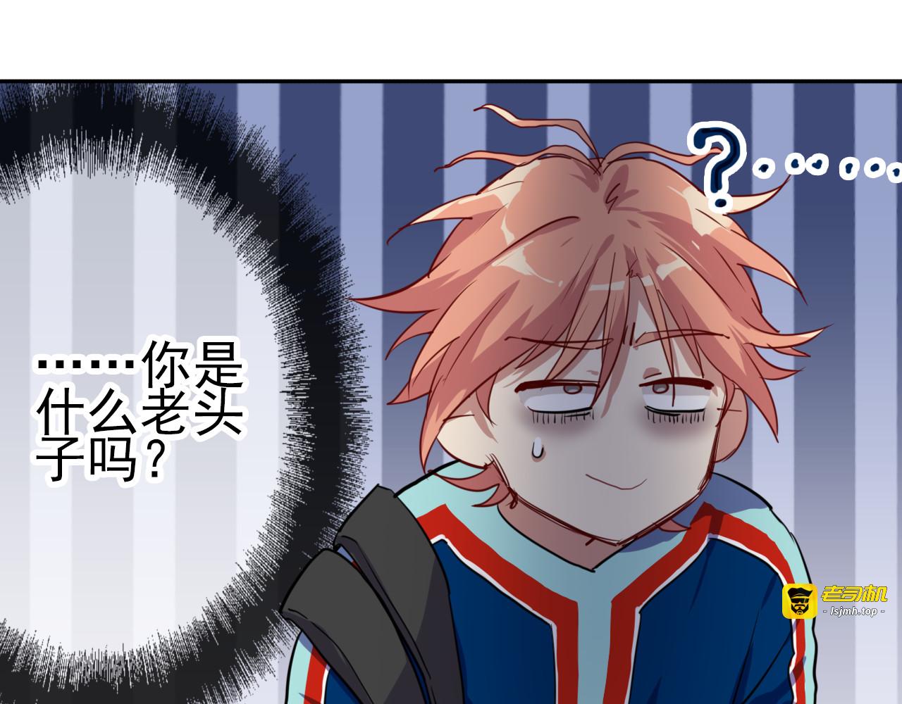 第6话 突如其来的比试 第 39 页