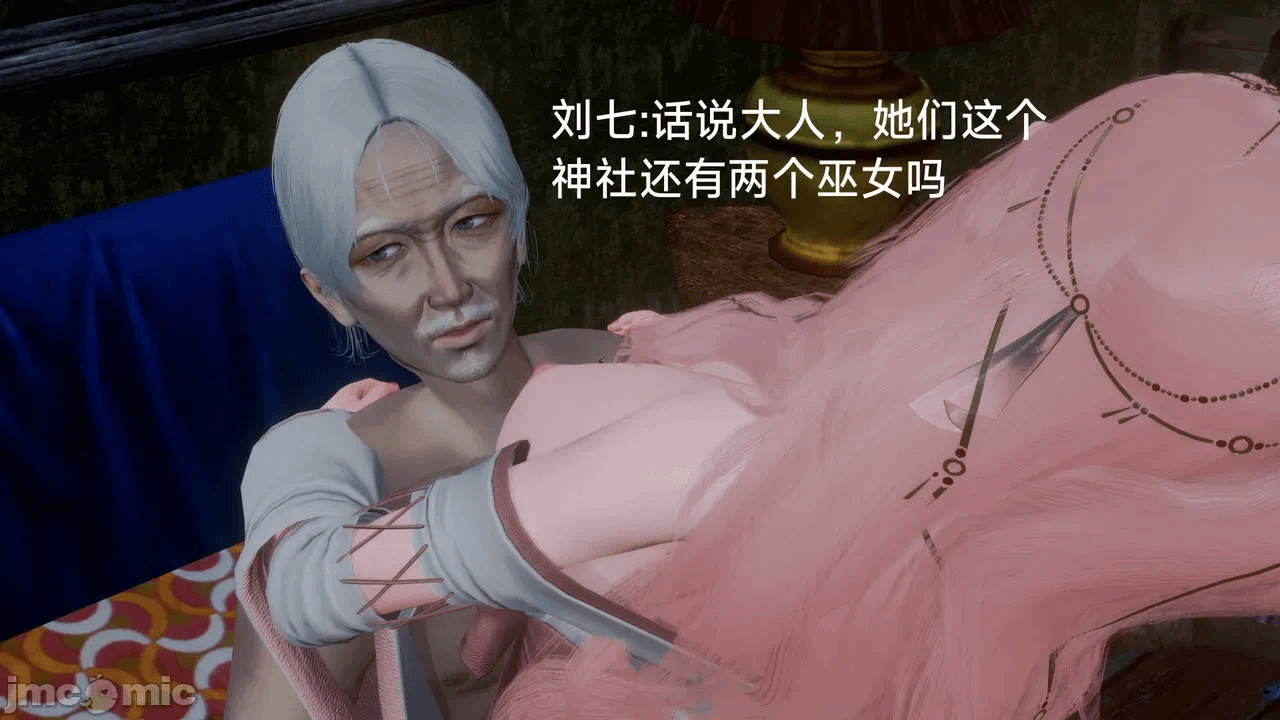 [契耀] 巫女短篇 第一话 - 36