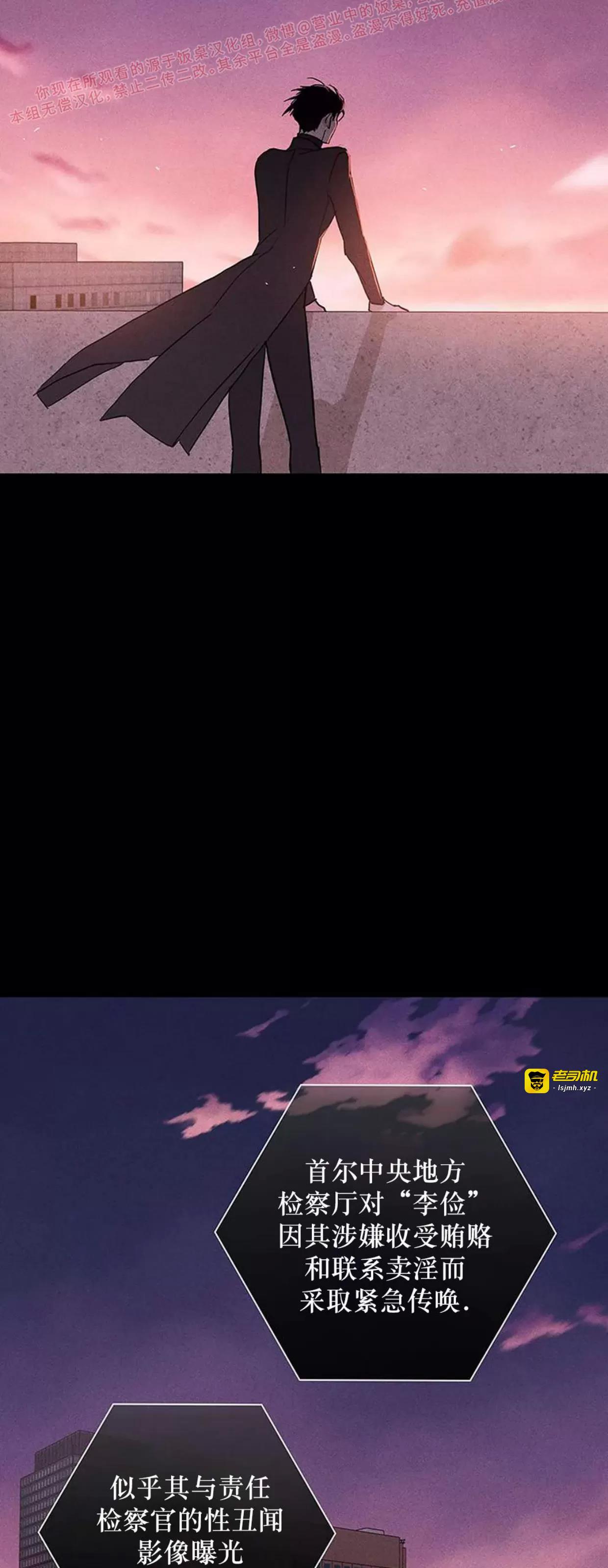 第59话 第 135 页