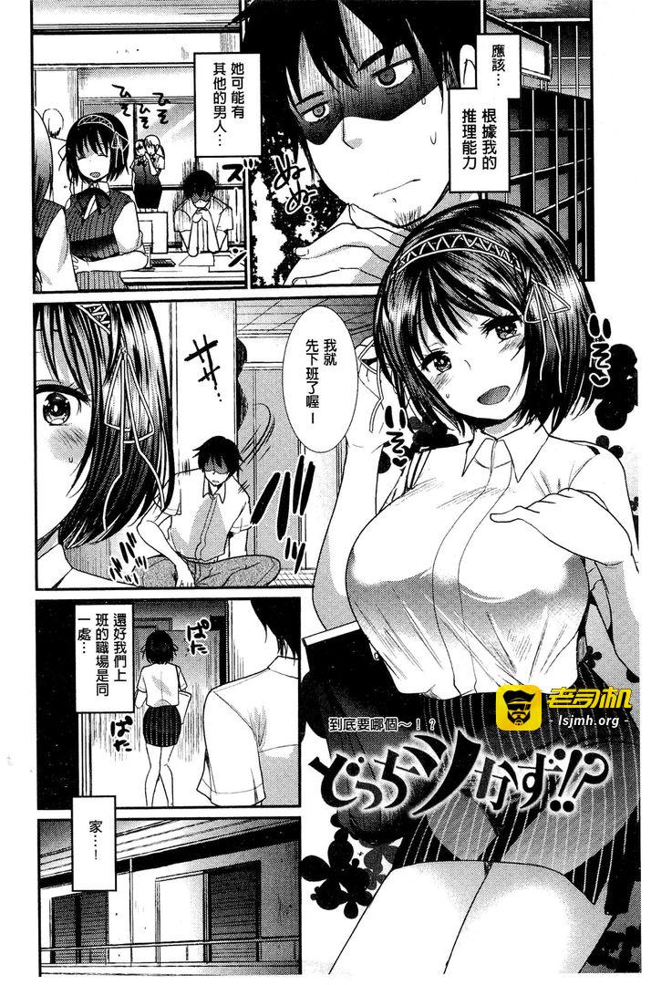 第1话 第 105 页