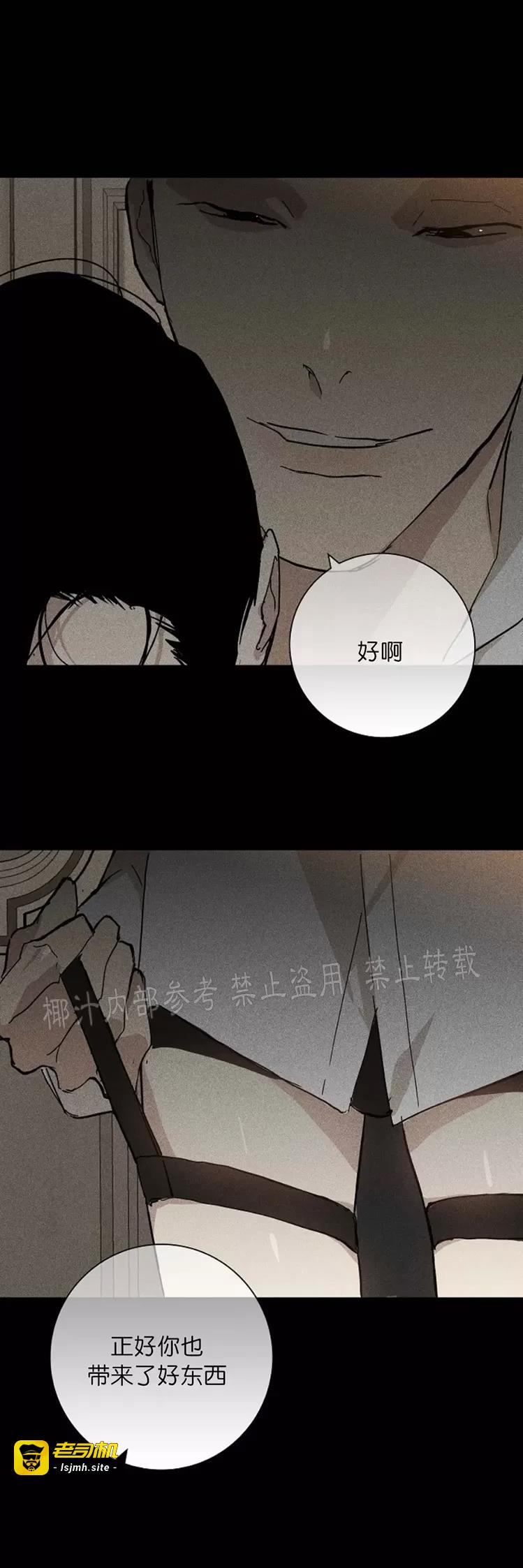 第19话 第 55 页