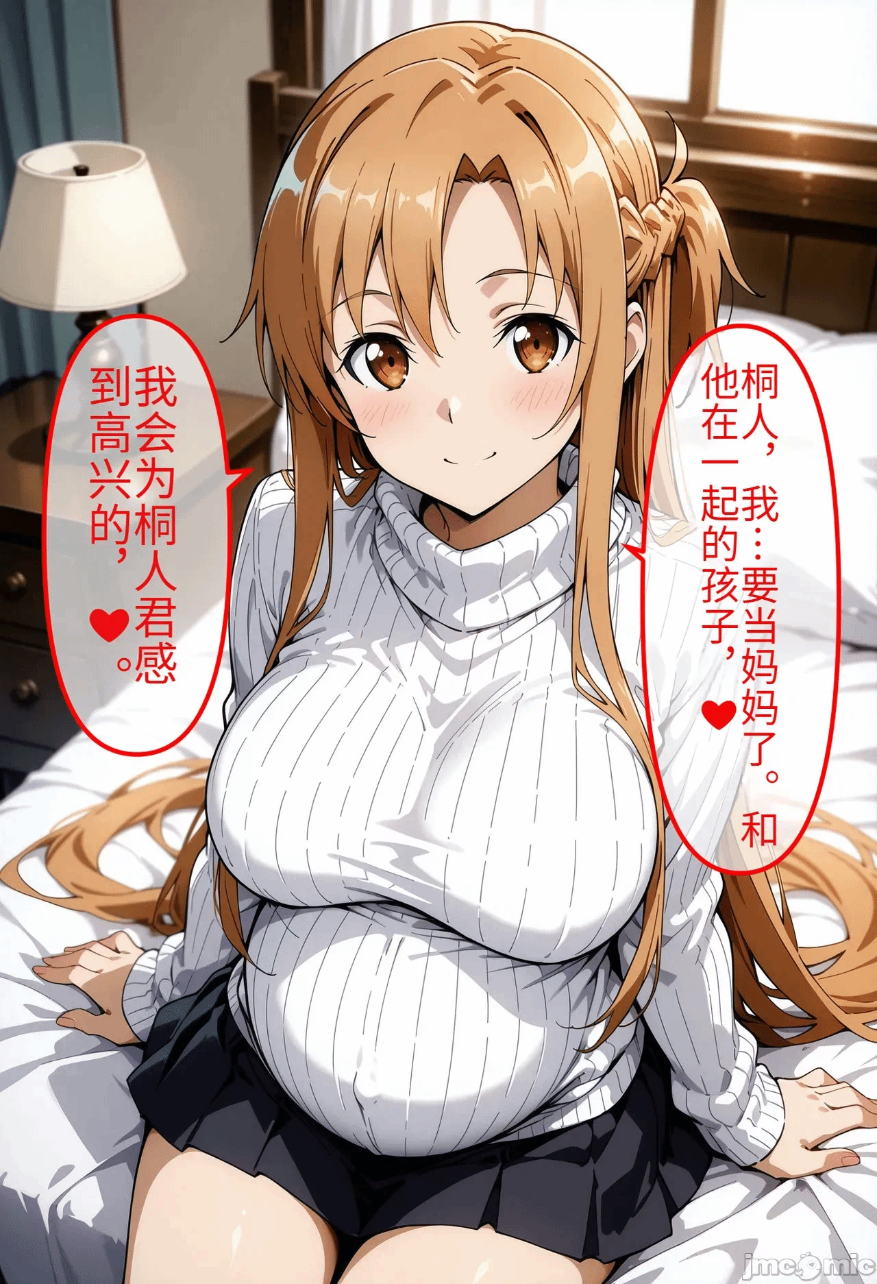第一话 第 124 页
