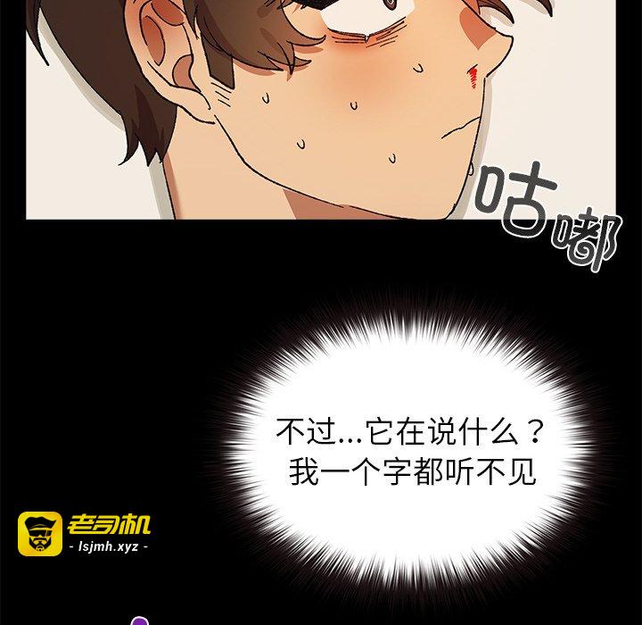 第5话 第 119 页