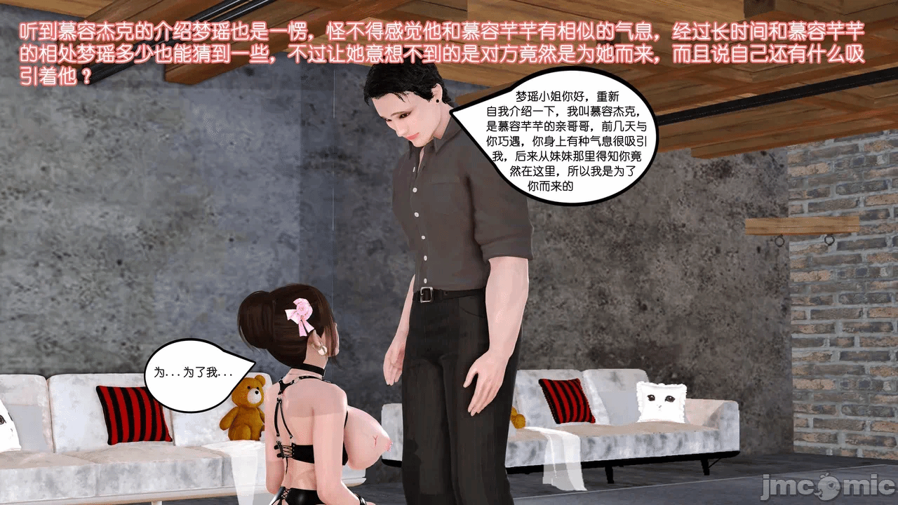 第一话 第 506 页