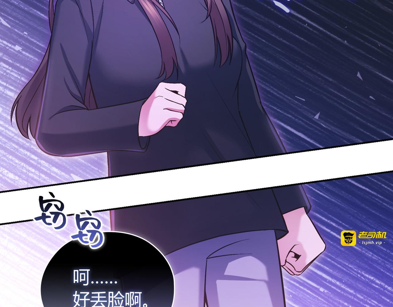 第 49话 第 67 页