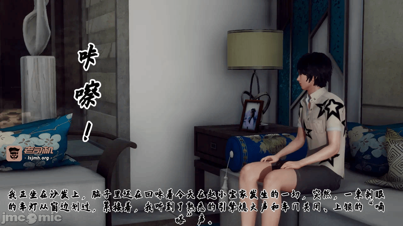 妈妈变成了表弟的奴隶 1-2 第一话 - 155