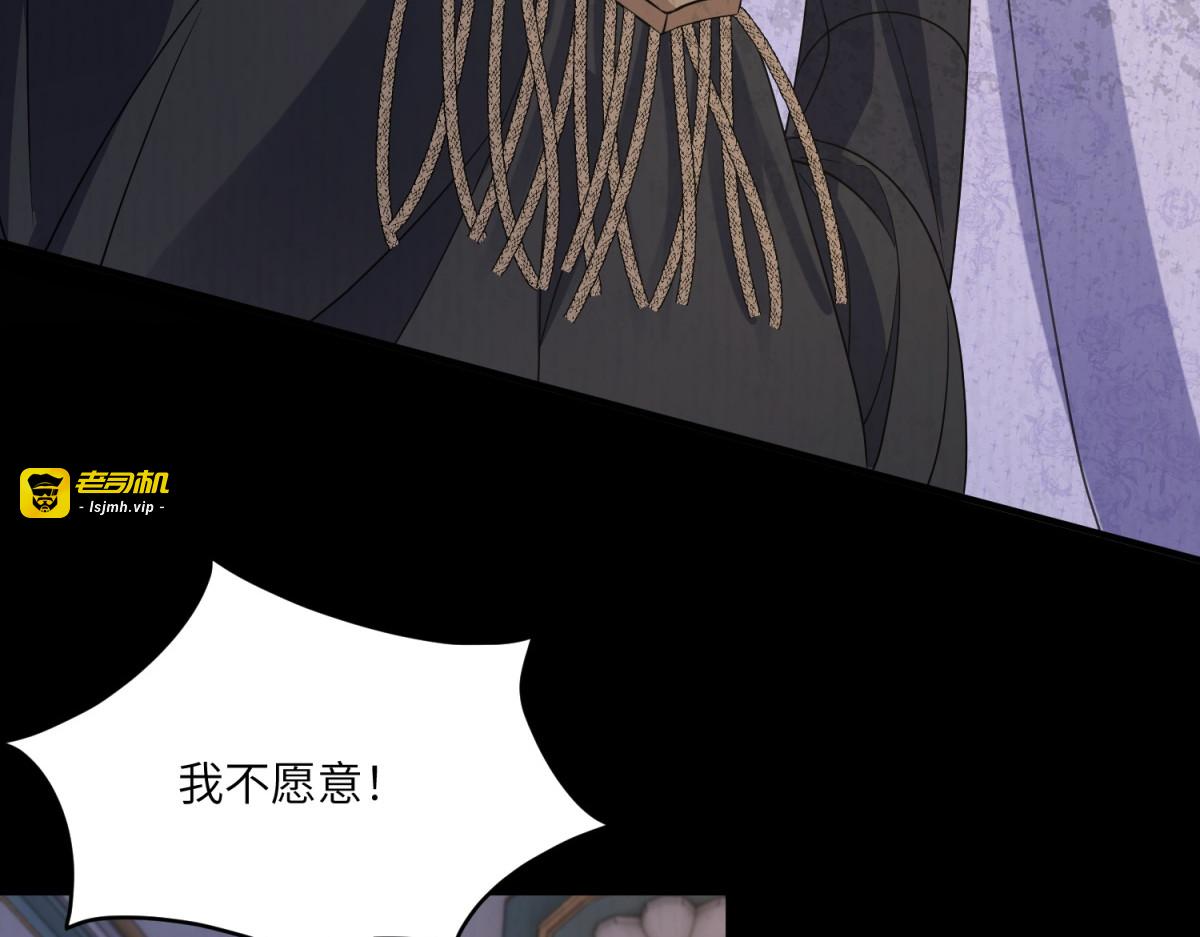 第38话 德尔斯重伤 第 107 页