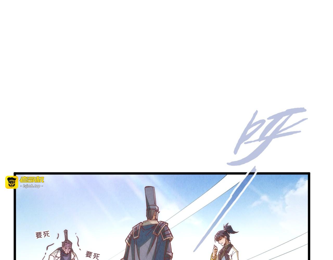 第154话 苏醒 第 129 页