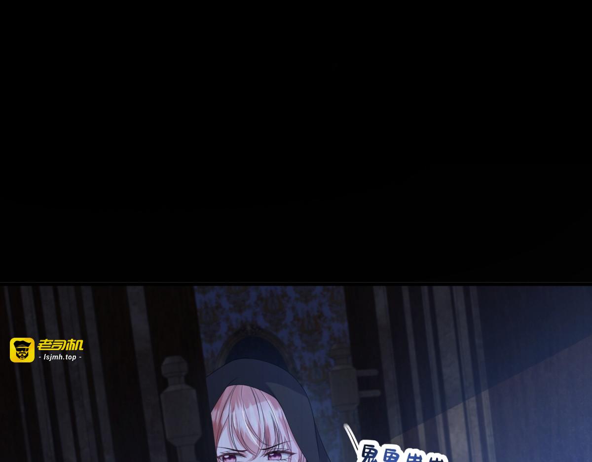 第55话 可怜的德尔斯 第 119 页