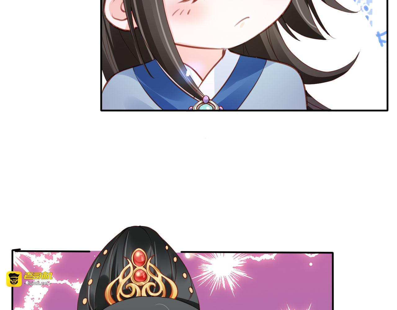 103 谁的孩子？ 第 73 页
