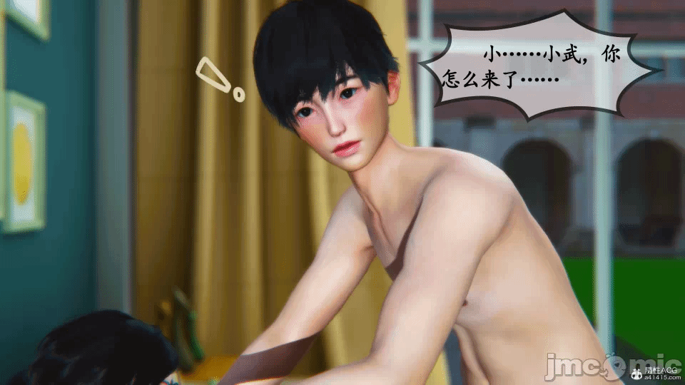 [3D]母与友母 00-03(完) 第一话 - 295