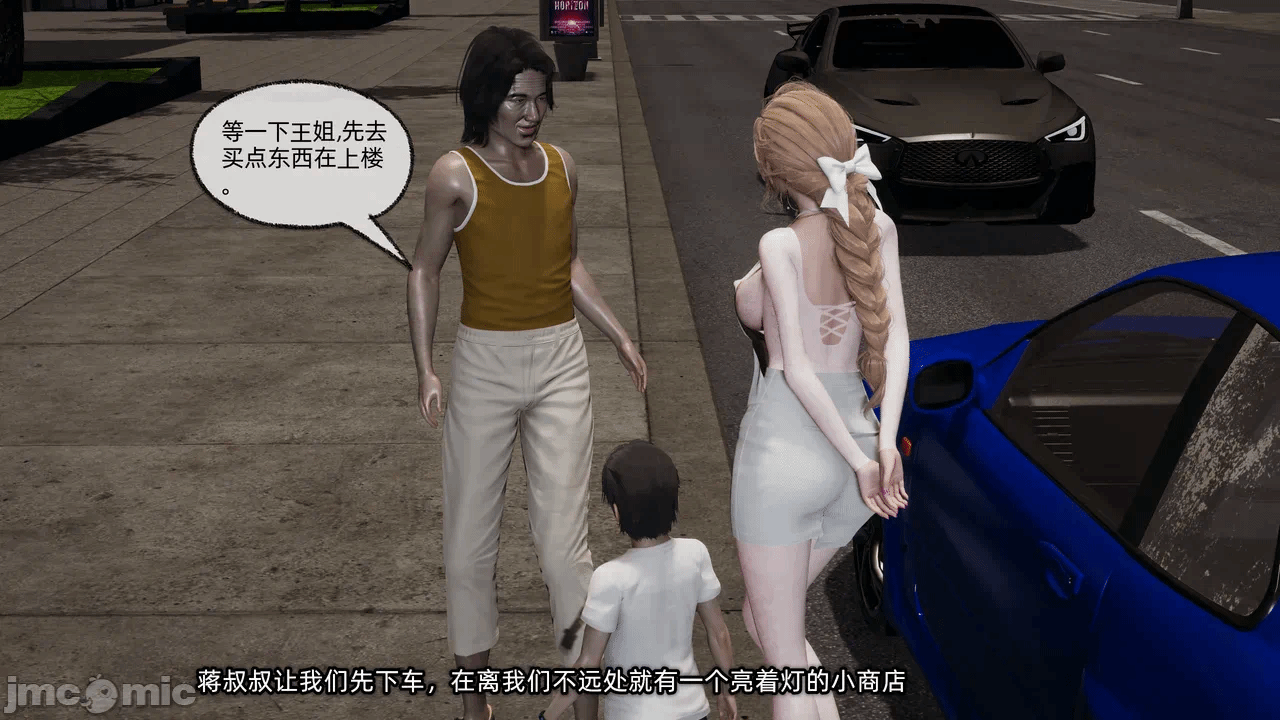 第一话 第 202 页