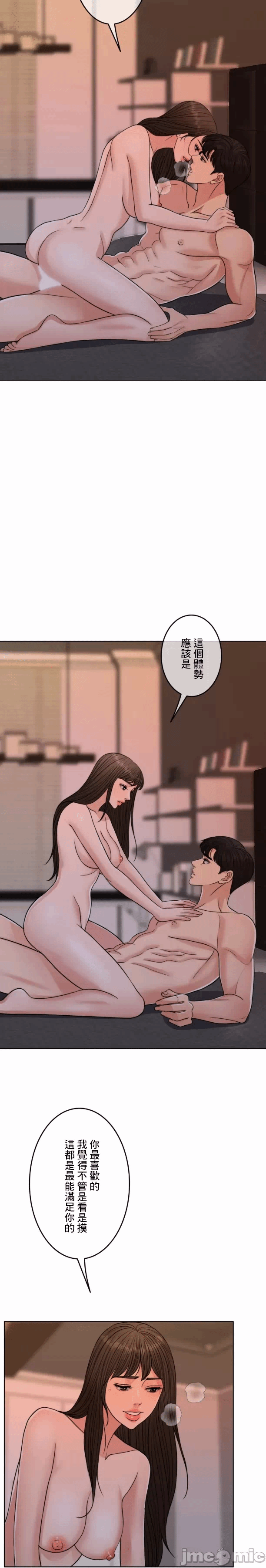 第102话 第 11 页