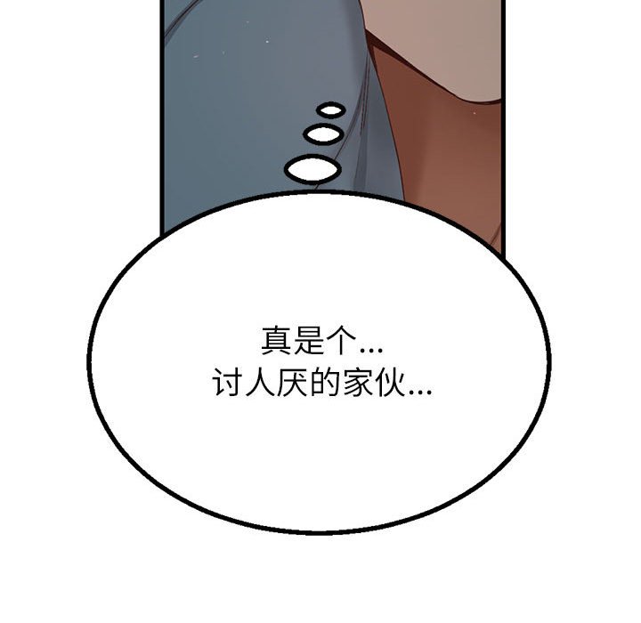 第5话 第 64 页