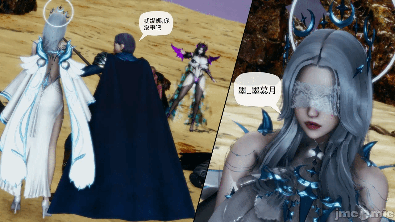 [3D]天玄神魔录01-12 第一话 - 1812