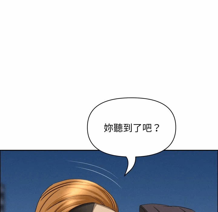 第56话 第 162 页