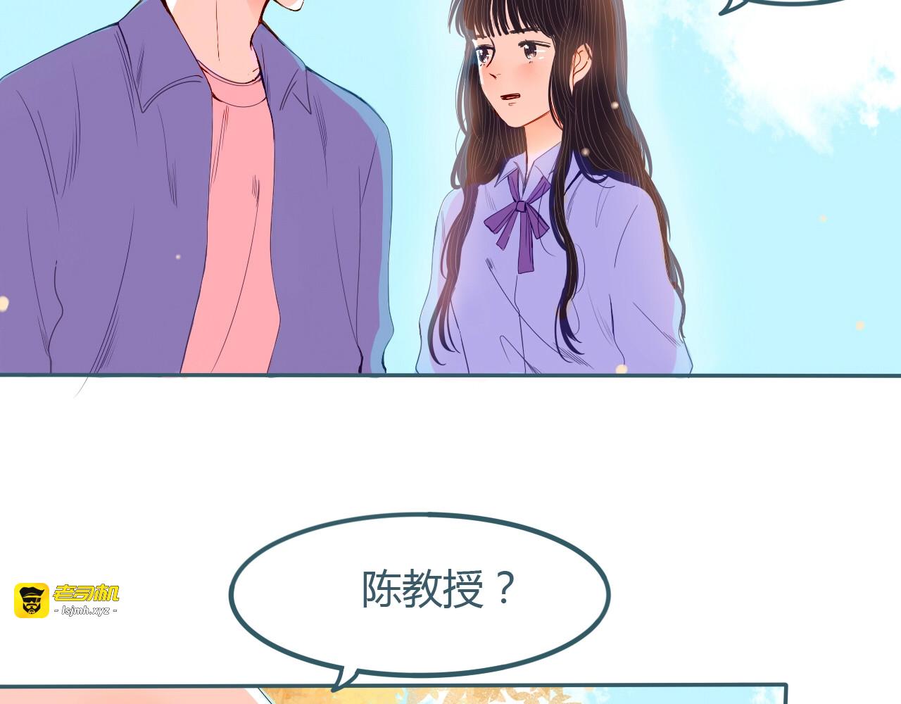 第20话 去家里吃饭 第 25 页