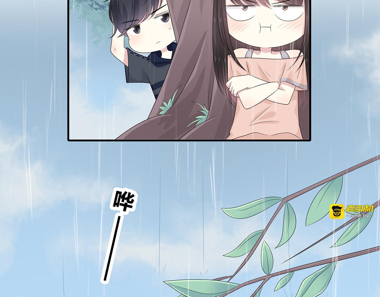 第88话 慢慢主动 第 21 页