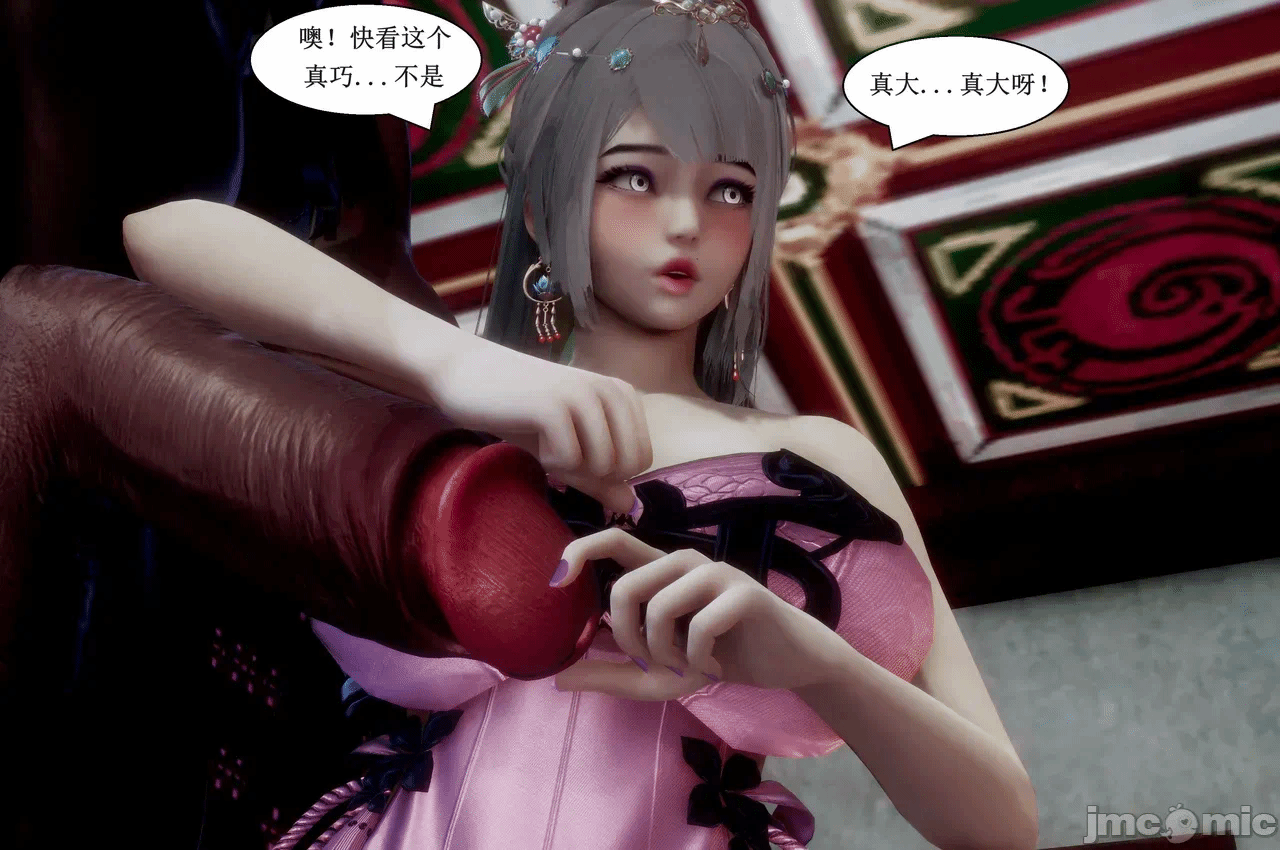 第一话 第 461 页
