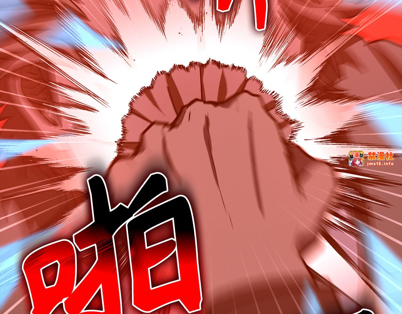 第121话 毒酒 第 153 页