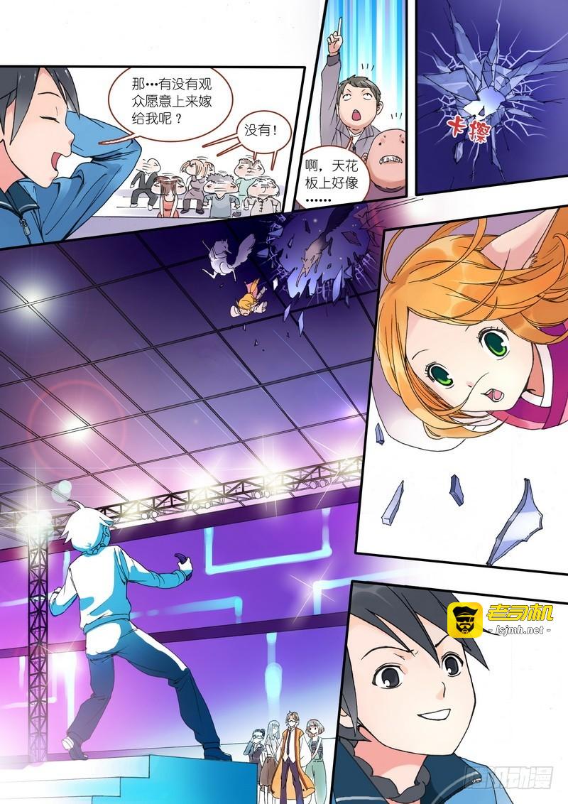 第001话 第 23 页