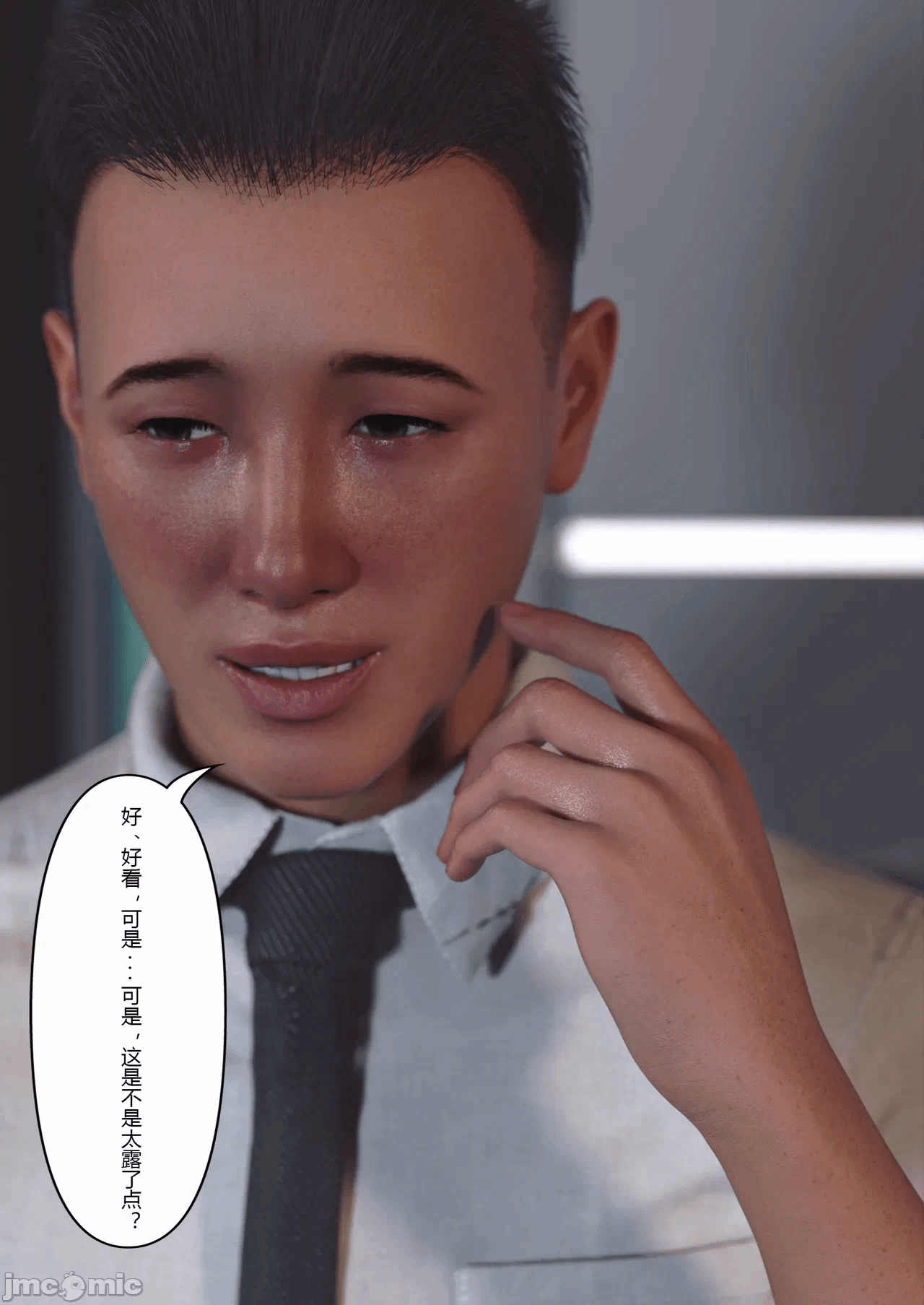 第一话 第 36 页
