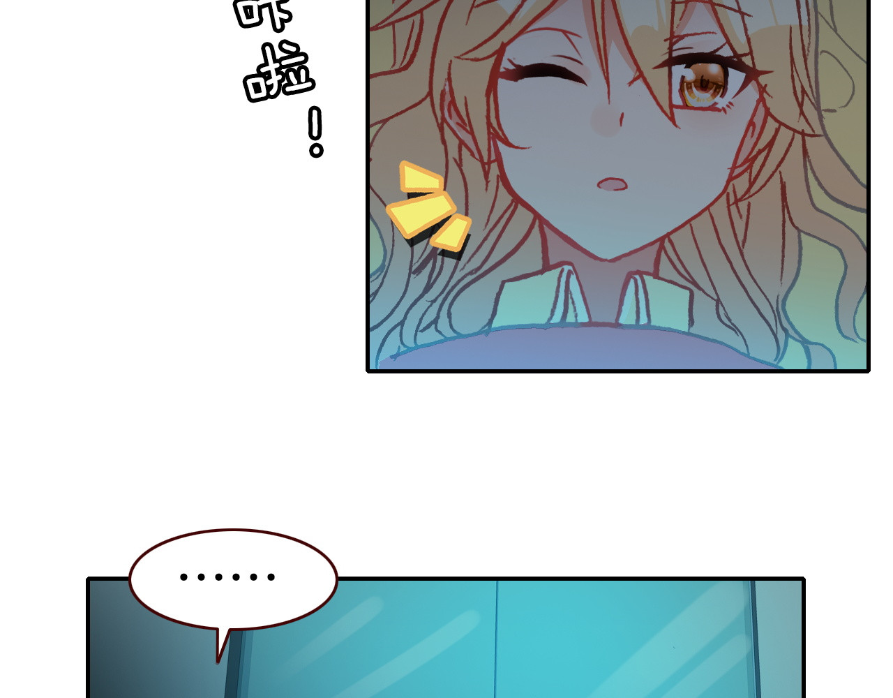 第24话 飞过夜空 第 98 页