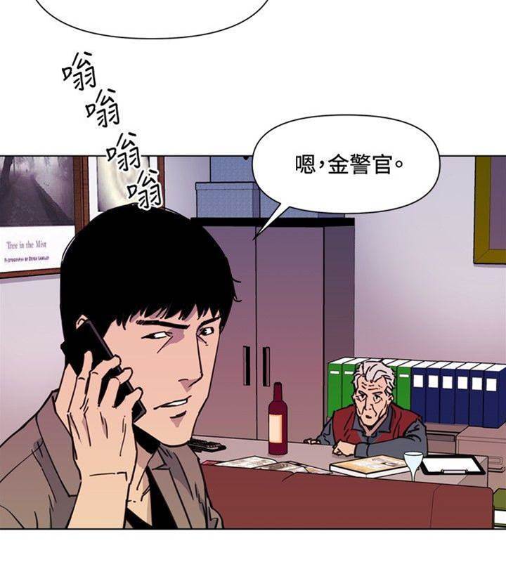 第54话 第 6 页