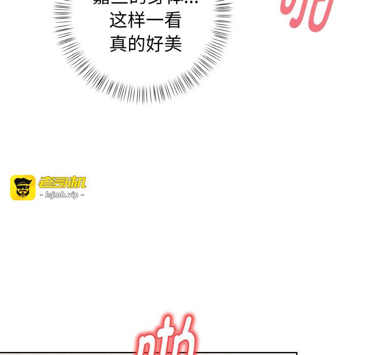 第12话 第 109 页