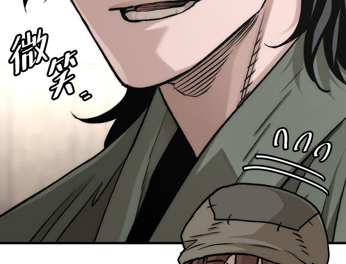 第138话 第 282 页