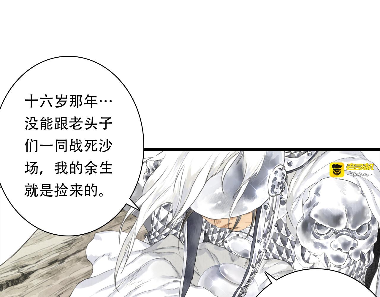 第153话 不想，最后被遗下的是我...... 第 49 页