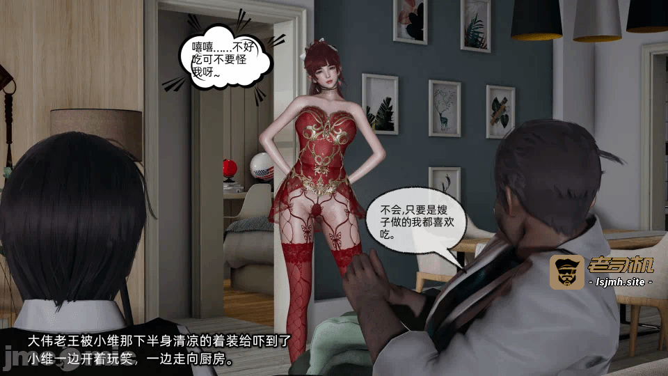 第一话 第 151 页