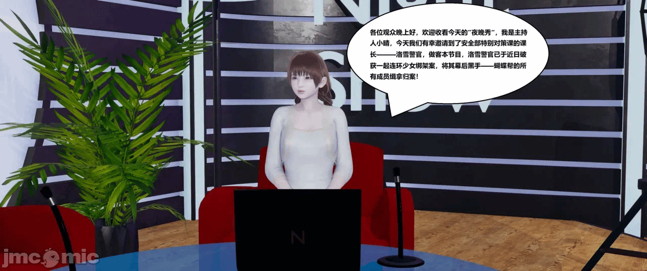 第一话 第 30 页