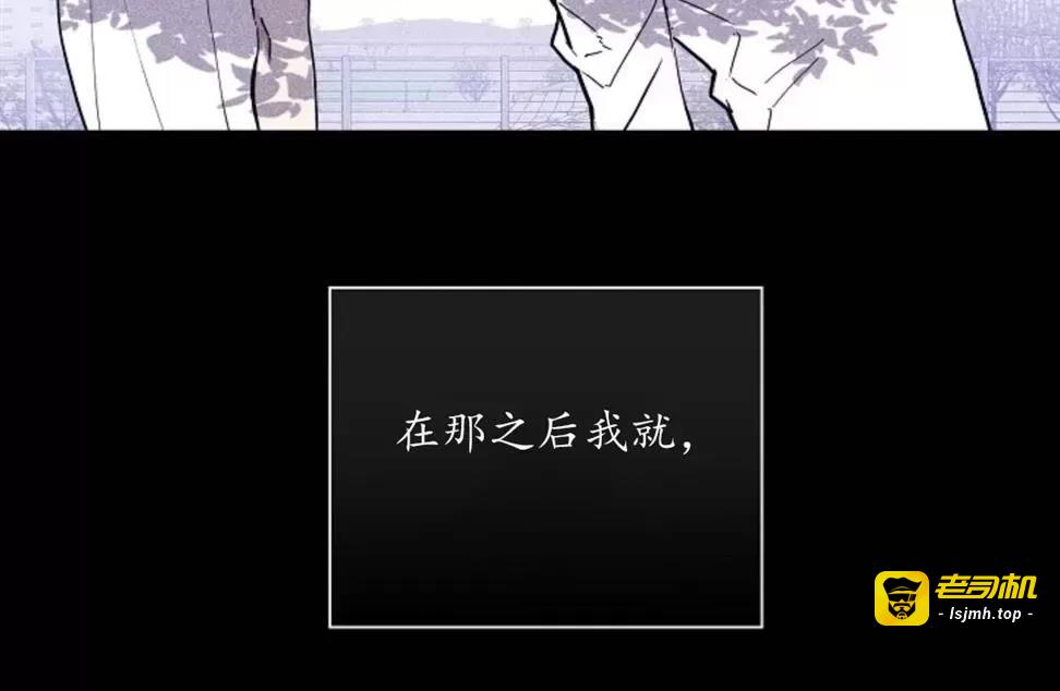 第32话 第 95 页