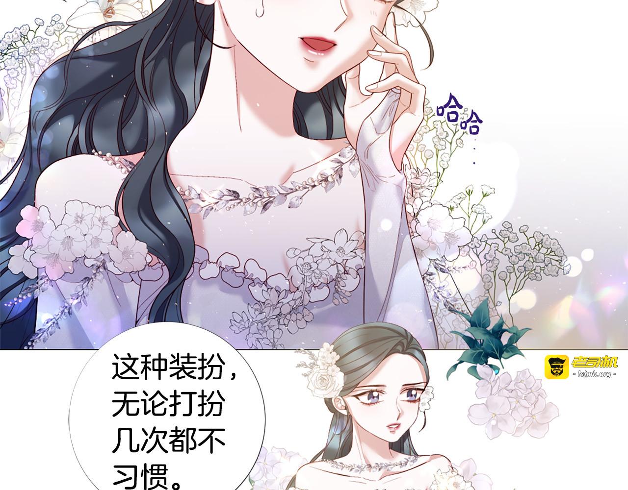 第105话 起誓 第 73 页