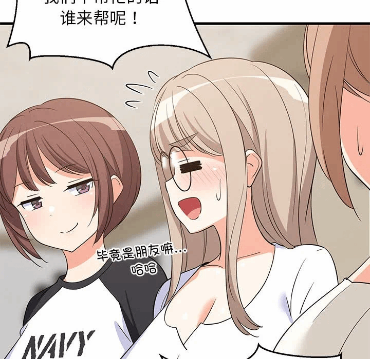 第40话 第 58 页