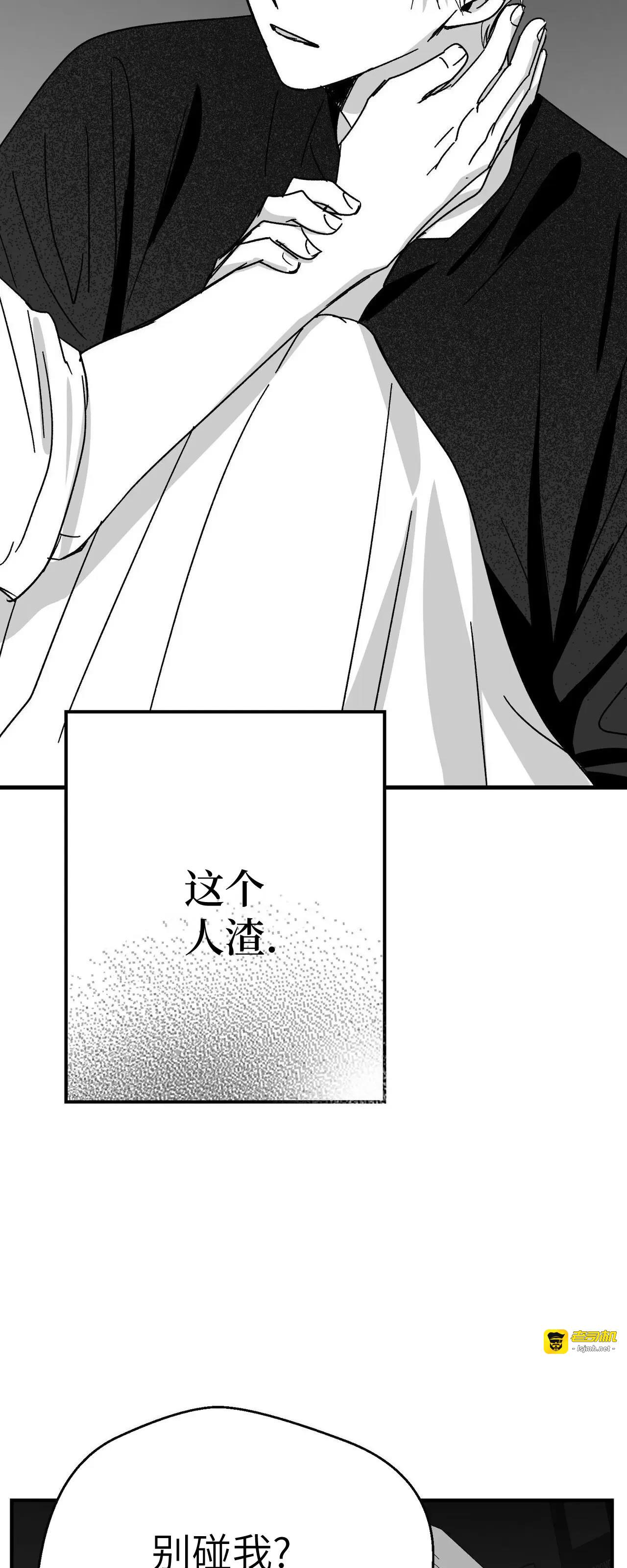 第12话 第 63 页