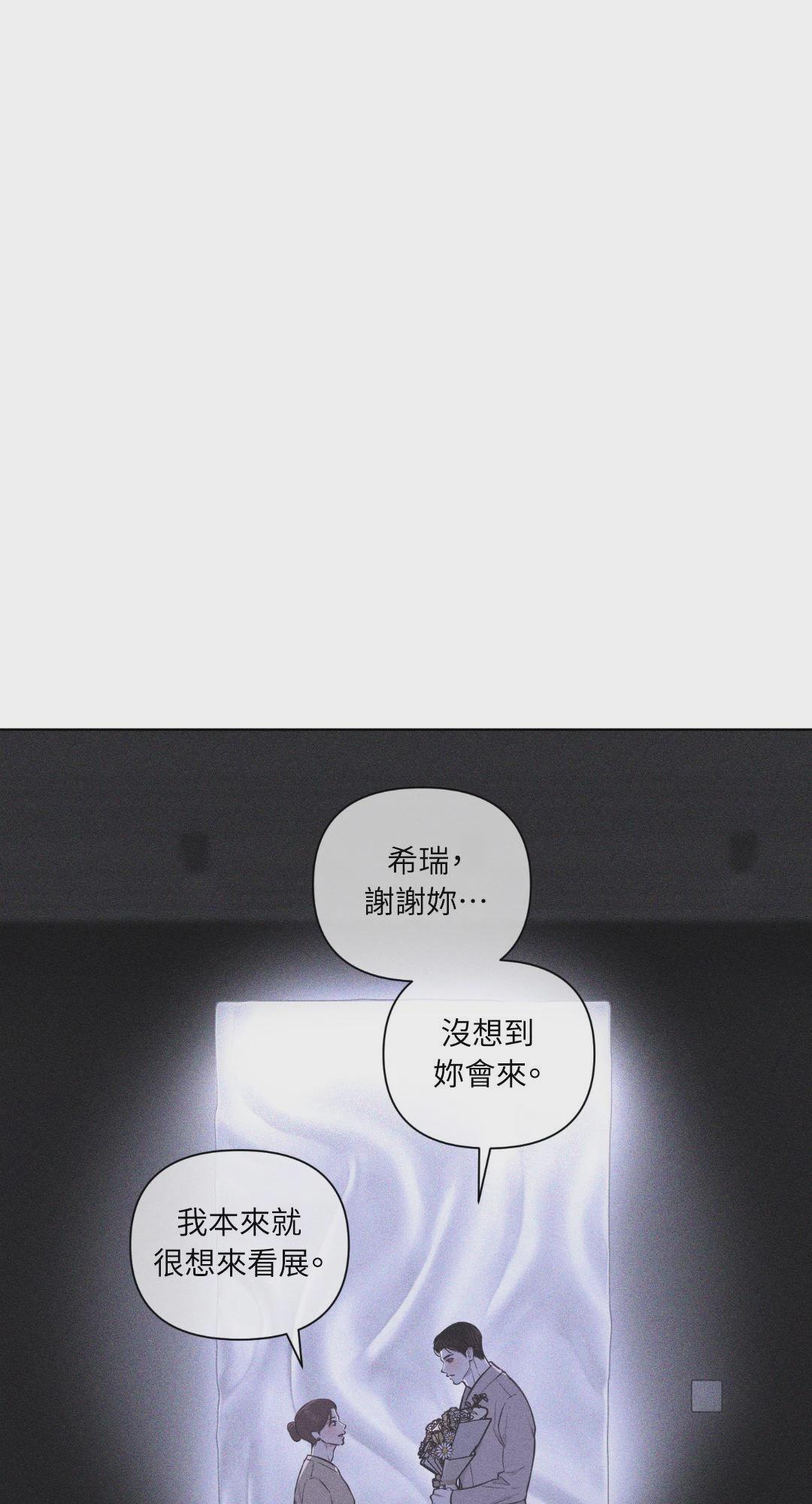 第45话 第 34 页