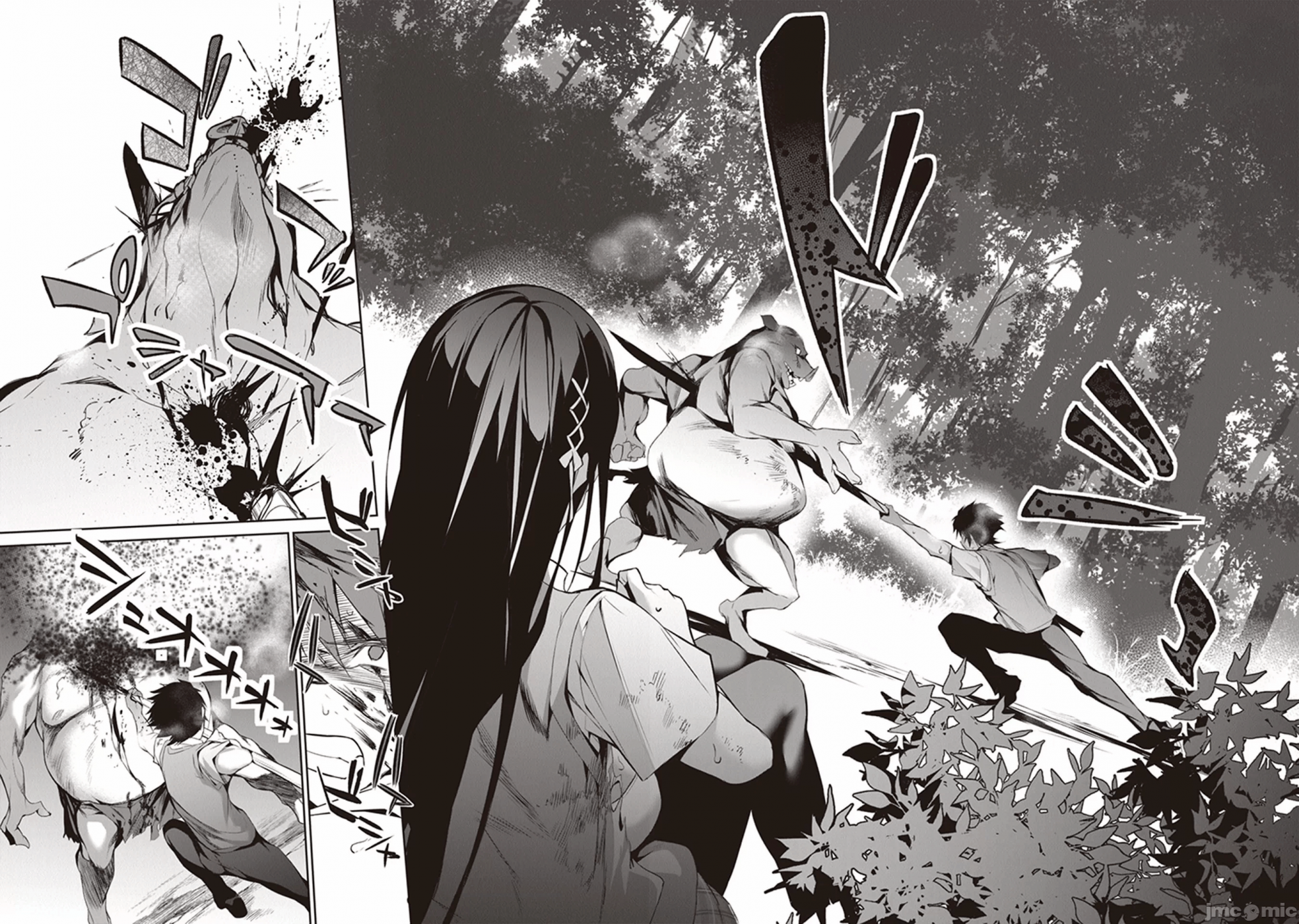 我在异世界因赋予魔法和召唤魔法而左右为难 [ツカモリシュウジ 横冢司 マニャ子] ぼくは异世界で付与魔法と召唤魔法を天秤にかける 第1话 - 45